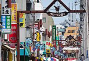 有名な「元住吉ブレーメン通り商店街」へ徒歩9分でアクセスできる、お買い物に大変便利なロケーション。歩行者天国の時間帯はベビーカーでの移動もしやすく、毎日の買い出しをより楽しく快適にサポート。 660m