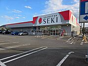 ドラッグストア 200m ドラッグストアセキ　白岡西店()
