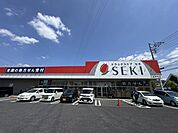 ドラッグストア 1600m ドラックストアセキ 久喜青毛店