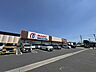 周辺：スーパー 700m マミープラス野田山崎店