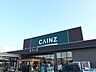 周辺：ホームセンター 1100m カインズ越生店