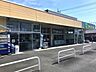 周辺：スーパー 1100m マミーマート高坂店
