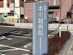 周辺施設の画像