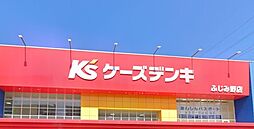 周辺施設の画像