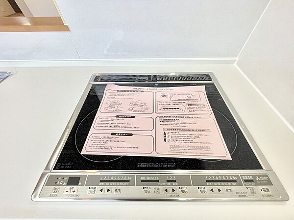 設備を拡大表示