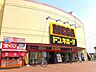 周辺：ショッピングセンター 550m MEGAドン・キホーテ北鴻巣店