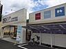 周辺：その他環境写真 1000m ウエルシア北鴻巣駅前店