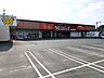 周辺：スーパー 450m マルエイ大牟田店