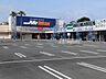 周辺：ホームセンター 1000m ミスターマックス大牟田店