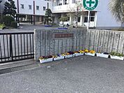 小学校 2500m 熊本市立豊田小学校