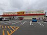 周辺：スーパー 1100m スーパー・キッド植木店