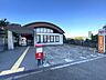 周辺：郵便局 600m 川西けやき坂郵便局