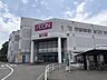 周辺：ショッピングセンター 650m イオン土山店
