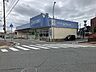 周辺：ドラッグストア 800m ライフォート志染店
