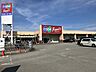 周辺：スーパー 900m コープ播磨店