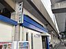 周辺：駅 550m 名鉄小牧原駅