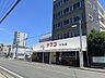 周辺：スーパー 650m ナフコトミダ杉栄店
