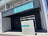 周辺：病院 600m グリーンヒル歯科クリニック