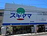 周辺：ドラッグストア 650m ドラッグスギヤマ杉栄店