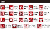 東京都足立区扇2丁目：物件画像
