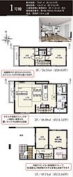 新築戸建 足立区鹿浜5丁目