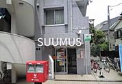 渋谷本町五郵便局 408m