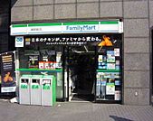 ファミリーマート 神宮前店 1413m