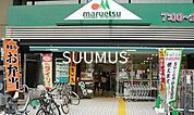 マルエツ 市ヶ谷見附店 1993m