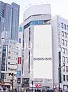 新宿内科 118m