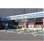ローソン　渋谷幡ヶ谷一丁目店 1476m