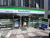 ファミリーマート 神宮前二丁目店 690m