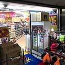 100円ショップ シルク 京王幡ヶ谷店 998m