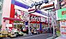 周辺：オオゼキ 下北沢店 2023m