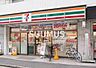 周辺：セブン-イレブン 代々木上原駅前店 3687m