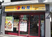 松屋代々木店 3632m