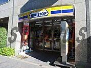 ミニストップ 新宿左門町店 906m