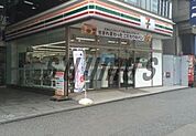 セブンイレブン 西新宿7丁目店 1476m