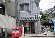 渋谷本町五郵便局 595m