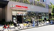 ヨークフーズ 新宿富久店 2039m