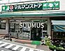 周辺：マルマンストア参宮橋店 1234m
