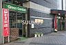 周辺：学校法人新宿学園 新宿調理師専門学校 978m