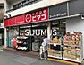 周辺：ピアゴ代々木一丁目店 182m