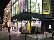 薬 マツモトキヨシ 原宿駅表参道口店 3612m