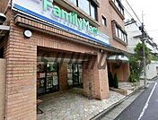ファミリーマート 上原三丁目店 555m