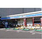 ローソン　渋谷幡ヶ谷一丁目店 806m