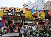 ドンキホーテ新宿店 2061m