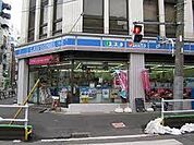 ローソン四谷1丁目店 308m