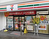 セブンイレブン渋谷オペラ通り店 639m