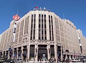 伊勢丹　新宿店 1736m