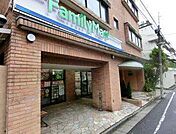 ファミリーマート 上原三丁目店 359m